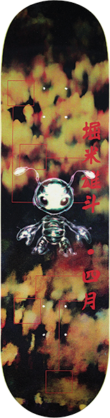 APRIL HORIGOME BUGGIN MINI SKATEBOARD DECK 7.5