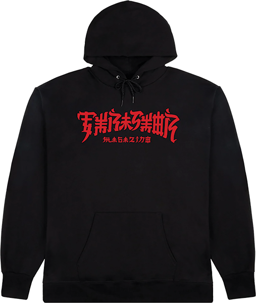 THRASHER CHINATOWN HOODIE SWEATSHIRT MEDIUM-BLACK