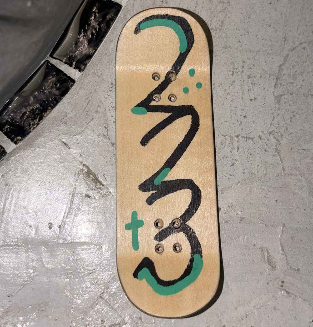 223 Vertical Fingerboard Deck Green 32.5x99 High Flat