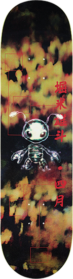 APRIL HORIGOME BUGGIN MINI SKATEBOARD DECK 7.5