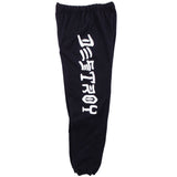 Thrasher Skate and Destroy Sweatpants Black White S