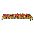 SPITFIRE SAVIE II SCRIPT MD STICKER