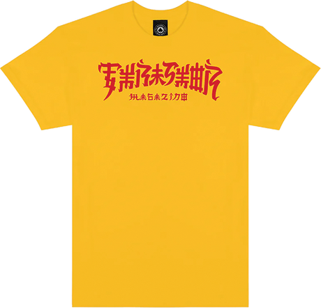 THRASHER CHINATOWN SS TSHIRT SMALL-GOLD