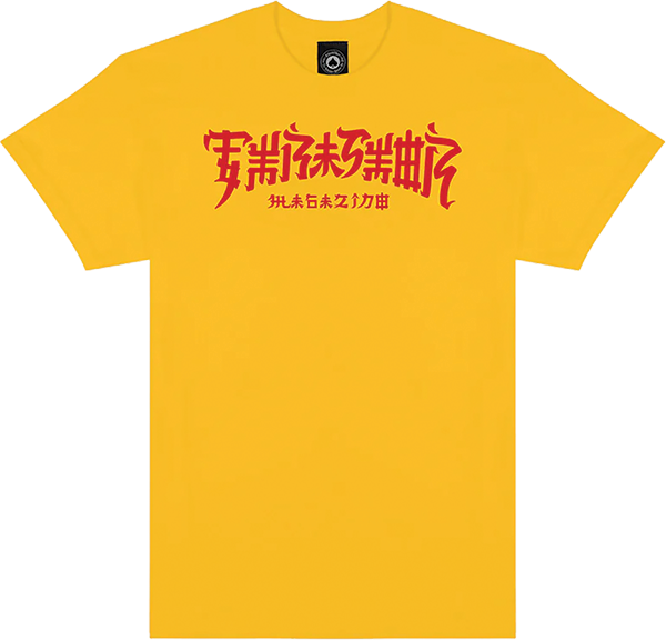 THRASHER CHINATOWN SS TSHIRT XLARGE-GOLD