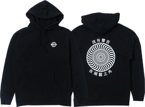 SPITFIRE SCI-FI SILENCE HOODIE SMALL BLACK