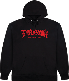 THRASHER CHINATOWN HOODIE SWEATSHIRT MEDIUM-BLACK