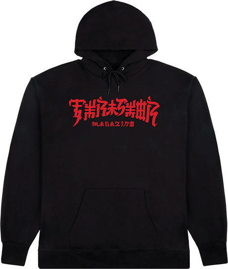 THRASHER CHINATOWN HOODIE SWEATSHIRT MEDIUM-BLACK