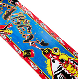 Evisen Sauce Fish Skateboard Deck Red Blue 8.25x14WB
