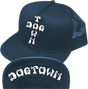 DOGTOWN CROSS LETTERS FLIP MESH HAT ADJ-NAVY