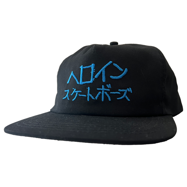 HEROIN JAPAN SCRIPT SNAPBACK HAT ADJ-BLACK