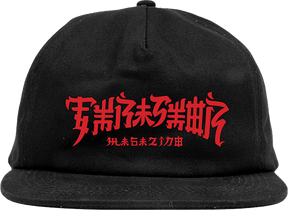 THRASHER CHINATOWN HAT ADJ-BLACK