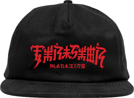 THRASHER CHINATOWN HAT ADJ-BLACK