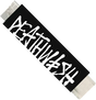 DEATHWISH DEATH BLADE RAZOR KNIFE BLACK